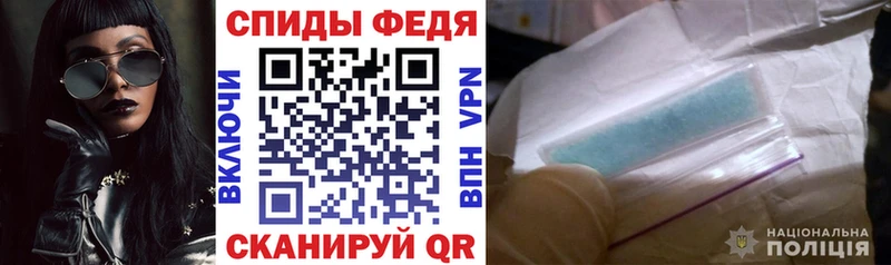 где найти   Хабаровск  АМФЕТАМИН 97% 