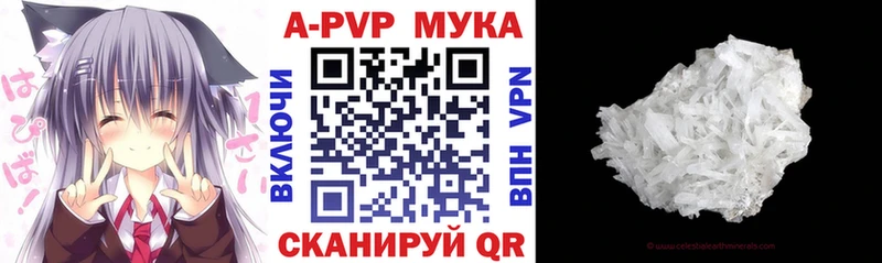 сколько стоит  Хабаровск  OMG   APVP Соль 