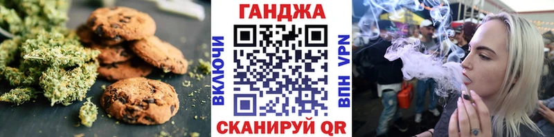 Canna-Cookies марихуана  kraken ссылки  Хабаровск  где можно купить наркотик 