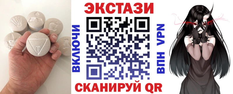 купить наркоту  Хабаровск  ЭКСТАЗИ круглые 
