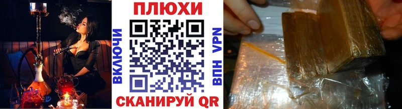 цены наркотик  Хабаровск  ГАШ Ice-O-Lator 