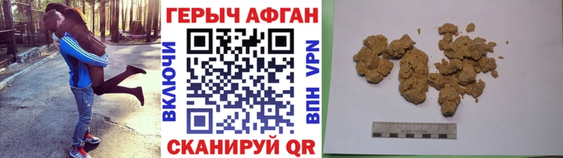 Героин белый  Хабаровск 