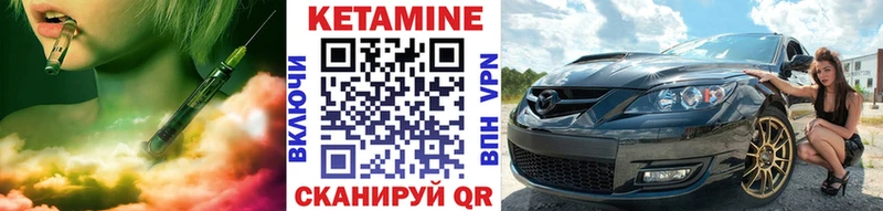 Кетамин ketamine blacksprut как зайти Хабаровск