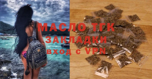 ПСИЛОЦИБИНОВЫЕ ГРИБЫ Богородицк