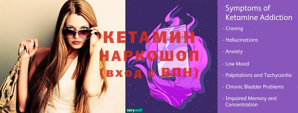 ПСИЛОЦИБИНОВЫЕ ГРИБЫ Богородицк