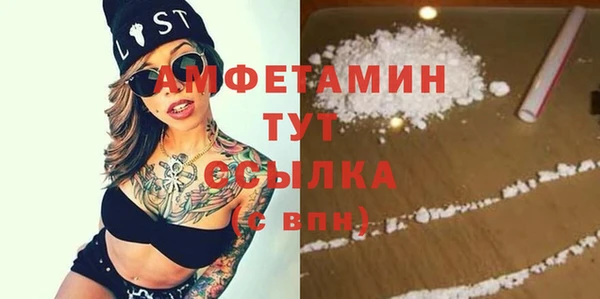 ПСИЛОЦИБИНОВЫЕ ГРИБЫ Богородицк