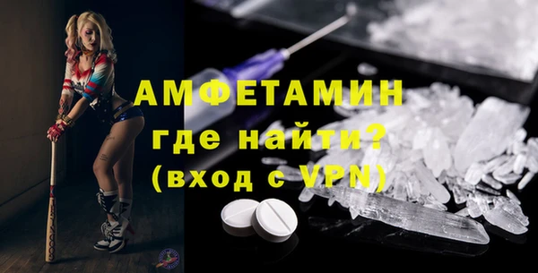 ПСИЛОЦИБИНОВЫЕ ГРИБЫ Богородицк
