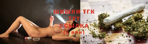 ПСИЛОЦИБИНОВЫЕ ГРИБЫ Богородицк