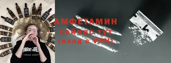 ПСИЛОЦИБИНОВЫЕ ГРИБЫ Богородицк