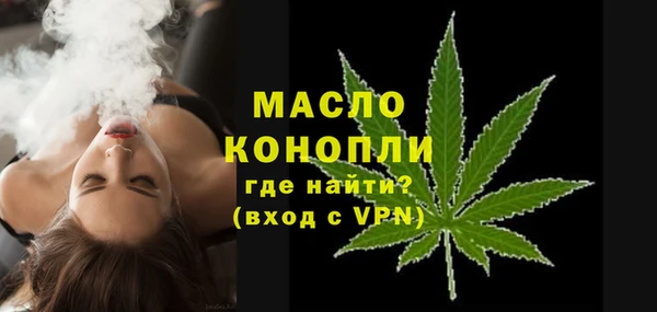 ПСИЛОЦИБИНОВЫЕ ГРИБЫ Богородицк