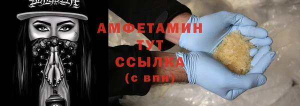 бутик Богородск
