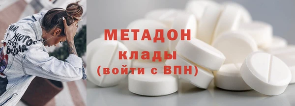 бутик Богородск
