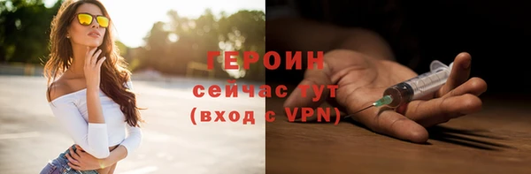 ПСИЛОЦИБИНОВЫЕ ГРИБЫ Богородицк