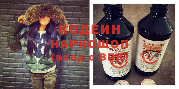 бутик Богородск