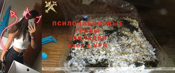 бутик Богородск
