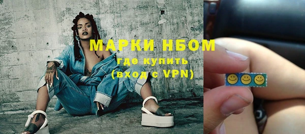 ПСИЛОЦИБИНОВЫЕ ГРИБЫ Богородицк