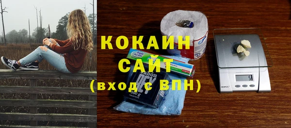 бутик Богородск