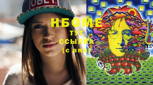 бутик Богородск