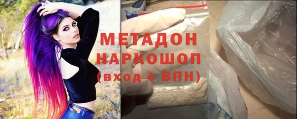 бутик Богородск