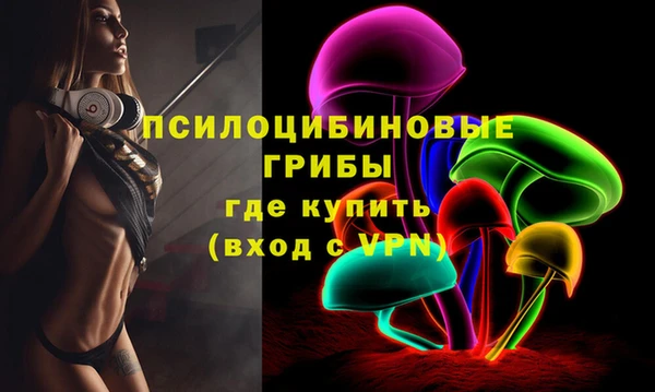 бутик Богородск