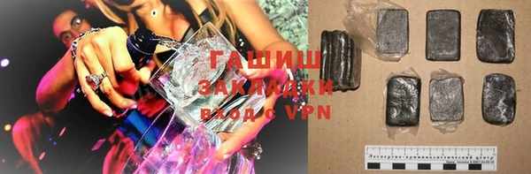 ПСИЛОЦИБИНОВЫЕ ГРИБЫ Богородицк