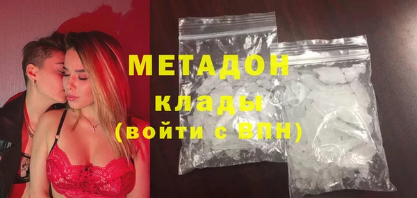 ПСИЛОЦИБИНОВЫЕ ГРИБЫ Богородицк