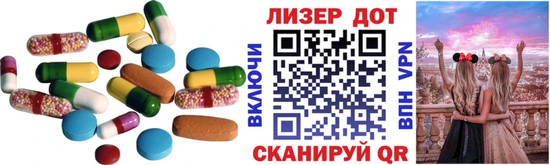 LSD-25 экстази кислота  как найти наркотики  Хабаровск 