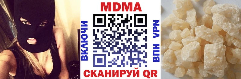 МДМА молли  Хабаровск 