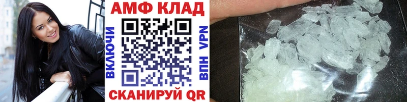 Метамфетамин витя Хабаровск
