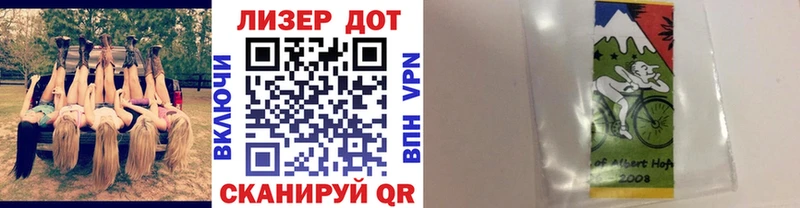 Марки N-bome 1500мкг  хочу наркоту  Хабаровск 