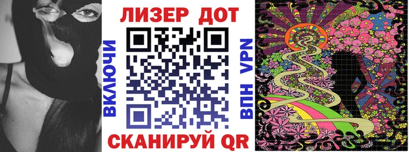 Марки N-bome 1,8мг Хабаровск