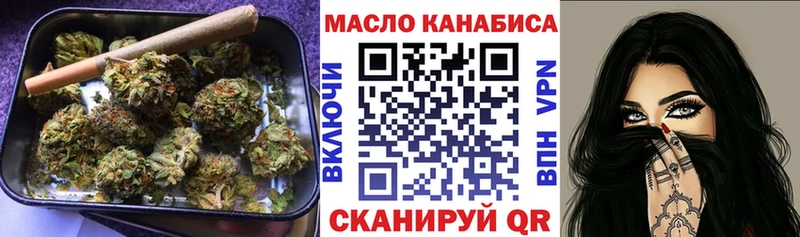 Дистиллят ТГК жижа Хабаровск